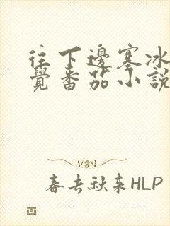 书籍封面