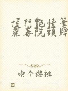 书籍封面