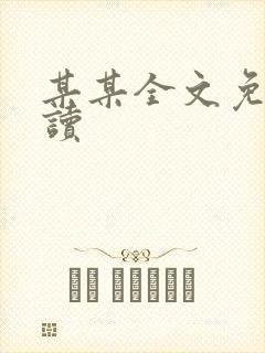 书籍封面
