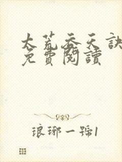 书籍封面