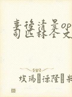 书籍封面
