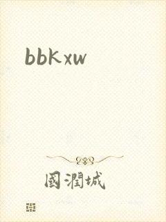 bbkxw封面