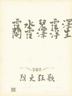 书籍封面