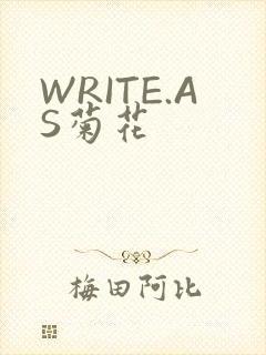 WRITE.AS菊花