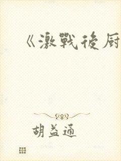 书籍封面