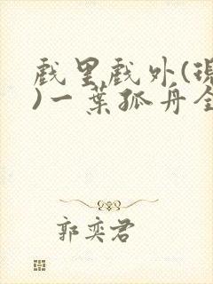 书籍封面