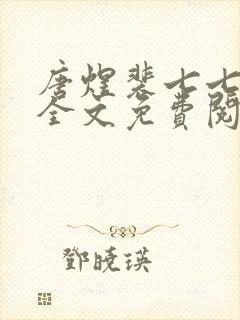 书籍封面