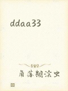 ddaa33