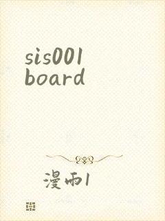 sis001 board