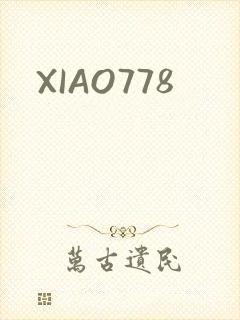 XIAO778