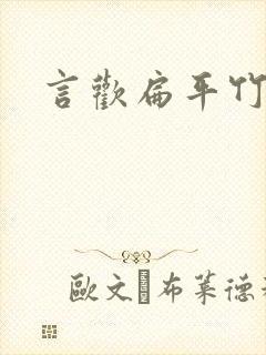 书籍封面