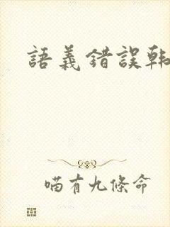 书籍封面