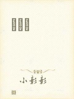 ɫ¶¶封面