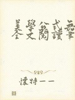 书籍封面