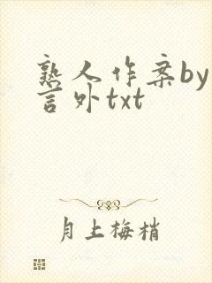 书籍封面