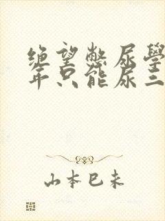 书籍封面