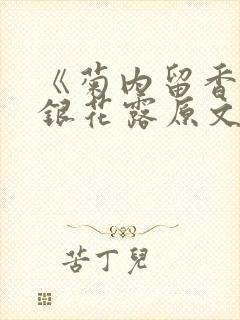书籍封面
