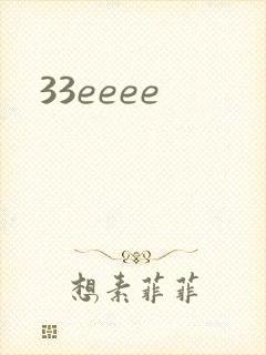 33eeee