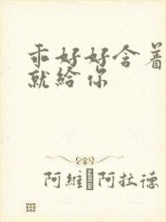 书籍封面