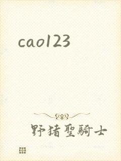 cao123