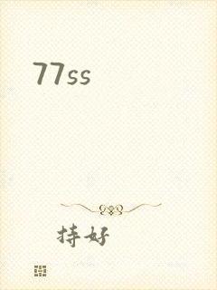 77ss封面