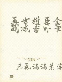 书籍封面