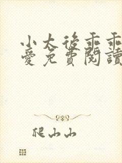 书籍封面