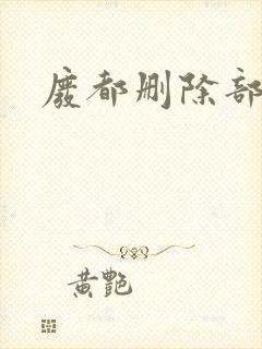 书籍封面