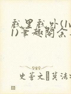 书籍封面