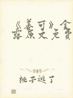 书籍封面