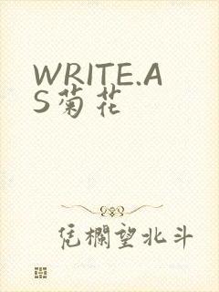 WRITE.AS菊花封面