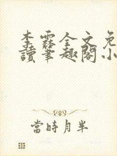 书籍封面
