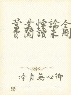 书籍封面