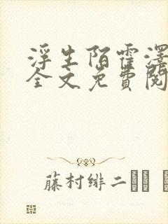 书籍封面