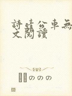书籍封面