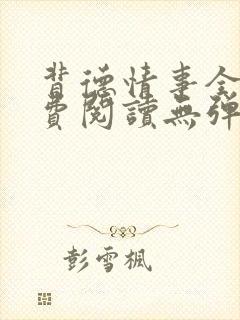 书籍封面