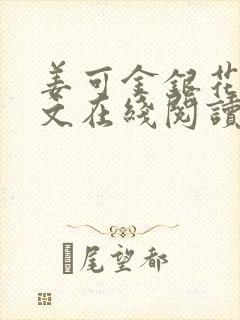 书籍封面