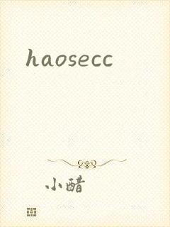 haosecc