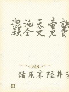 书籍封面