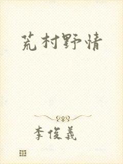 书籍封面