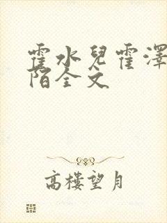 书籍封面