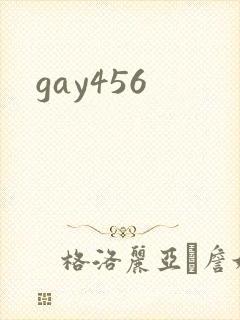 gay456