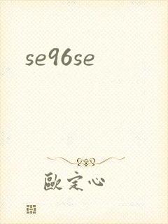 se96se