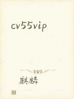 cv55vip