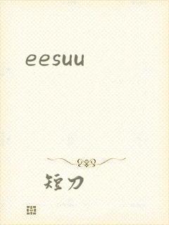 eesuu封面