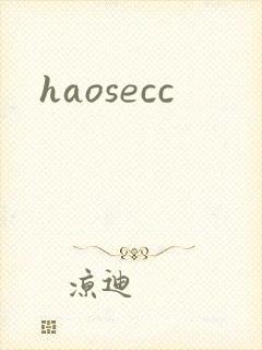 haosecc