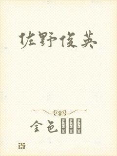 书籍封面