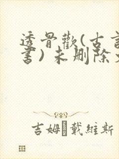 书籍封面