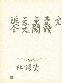 书籍封面