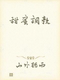 书籍封面